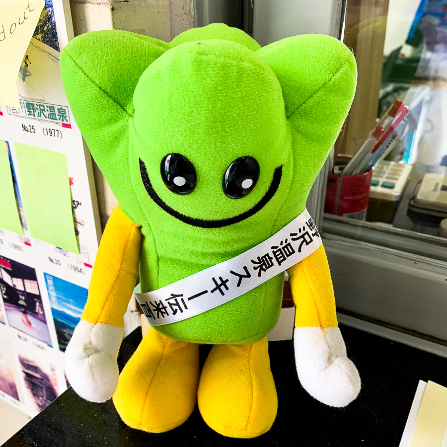 nasuki-nozawana-mascot