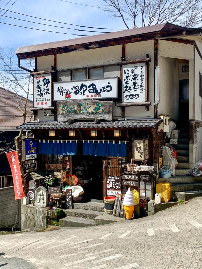 nozawa-onsen-village