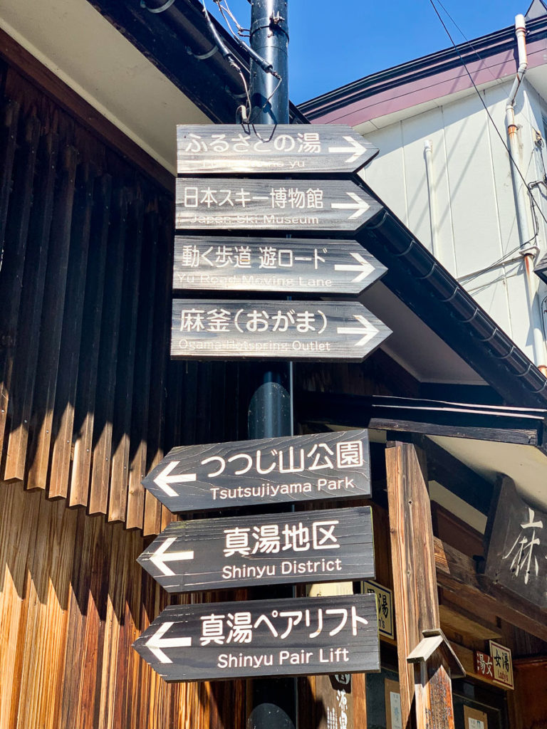 nozawa-onsen-village-signs