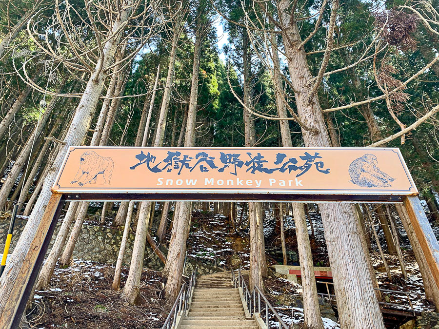 jigokudani-snow-monkey-park-entrance