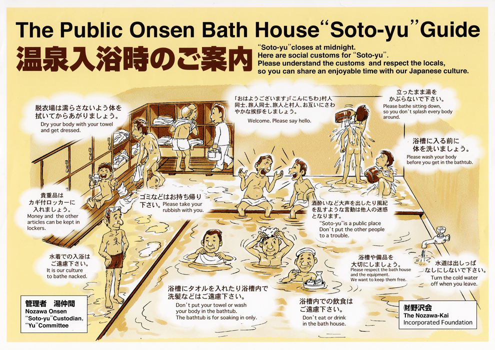 onsen-ettiquete-guide